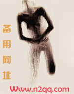 老师要稳住txt