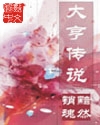 大亨仿古壶
